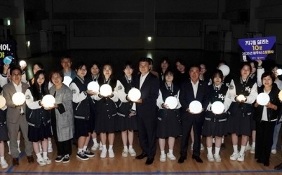 광주시, 제55주년 지구의 날 맞아 소등 행사 개최 (1).jpg width: 100%; height : 150px