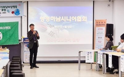 박규섭(청정하남시니어협회) 복사.jpg width: 100%; height : 150px