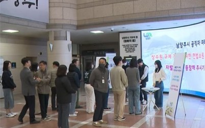(0424)[환경정책과]남양주시, 상수원 규제 개선 위한 헌법소원 탄원서 서명 완료(사진1).jpg width: 100%; height : 150px