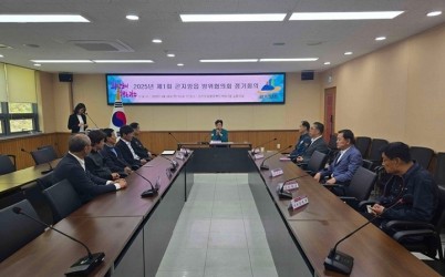광주시 곤지암읍, 2025년 제1회 방위협의회 정기회의 개최 (2).jpg width: 100%; height : 150px