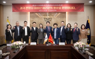 (사진1)남양주시의회, 중국 몐양시 대표단 접견.jpg width: 100%; height : 150px