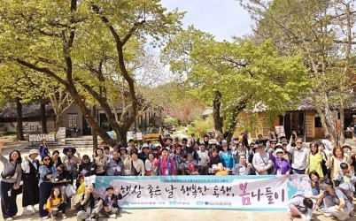 [전달보도자료]하남시장애인복지관 장애인 활동지원 서비스 이용인과 함께 봄 나들이 다녀와 복사.jpg width: 100%; height : 150px