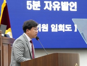 5분발언 사진.jpg