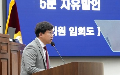 5분발언 사진.jpg width: 100%; height : 150px