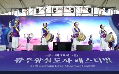 광주시립광지원농악단, 정기공연 ‘희망과 행복의 판스테이지 도자락’ 성황리에 개최 (1).jpg width: 100%; height : 150px