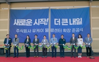 (0428)[복지정책과]㈜유케이, 물류센터 확장 준공 기념 ‘쌀 200포 나눔 행사’서 남양주시 취약계층 위한 나눔 실천(사진1).jpg width: 100%; height : 150px