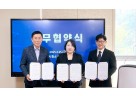 [전달보도자료]하남시학교밖청소년지원센터,학교 밖 청소년 자립 지원을 위한 MOU 체결.jpg