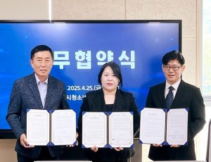[전달보도자료]하남시학교밖청소년지원센터,학교 밖 청소년 자립 지원을 위한 MOU 체결.jpg