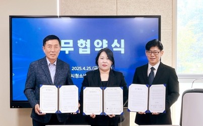 [전달보도자료]하남시학교밖청소년지원센터,학교 밖 청소년 자립 지원을 위한 MOU 체결.jpg width: 100%; height : 150px