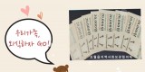 광주시 초월읍 지역사회보장협의체, 한부모가정 외식 지원 특화사업 ‘우리가족, 외식하자 GO!’ 추진.jpg