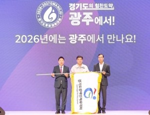 광주시, 제15회 경기도장애인체육대회 종합 12위 달성.jpg