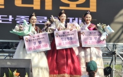 (0429)[문화예술과]남양주시, 제25회 정순왕후 선발대회 수상 영예(사진1).jpg width: 100%; height : 150px