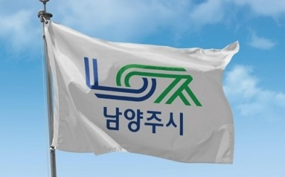 (0429)[민원담당관]남양주시, 2025년 시민 소통 모니터링 실시(남양주시기).jpg width: 100%; height : 150px