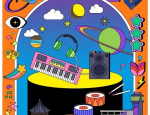(포스터)‘뮤직 人 The 하남’, 5월 23~24일… 이틀간 펼쳐지는 음악의 향연.jpg