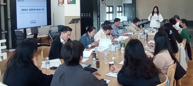 남양주시, 상인단체 매니저 역량 강화 교육…