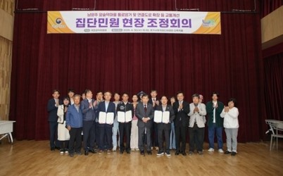 (0430)[도로건설과]남양주시, 국민권익위와 협력해 주민 숙원 해결 물꼬(조정회의 사진2).JPG width: 100%; height : 150px