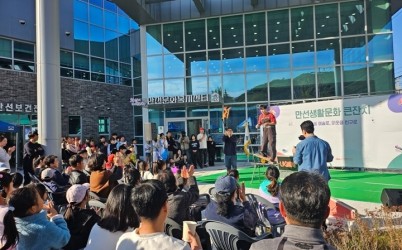 2. 사진자료(만선생활문화 큰잔치).jpg width: 100%; height : 150px