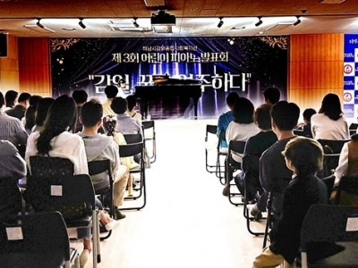 (전달보도자료)감일종합사회복지관, 2025 피아노 발표회.jpg