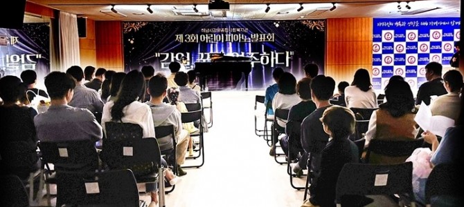 하남시감일종합사회복지관, 2025년 어린이…
