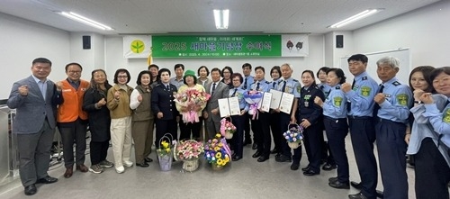 (0501)[행정지원과](사)남양주시새마을회, ‘2025 새마을기념장 수여식’ 개최(사진).jpg