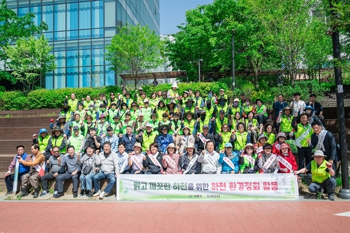 하남시, 강동구와 함께 도심하천 가꾸다… 대사골천~고덕천 정…