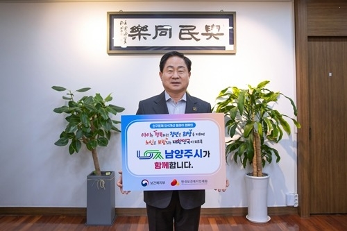 (0502)[정책기획과] 인구문제 인식개선 릴레이 캠페인 참여 사진(시장님).JPG