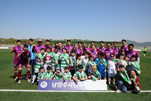 (0507)[체육과]남양주FC, 어린이날 홈경기서 역전 드라마 완성…9경기 무패 달성(사진2).JPG