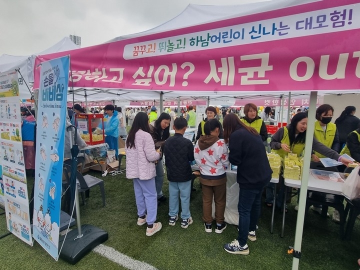 (사진)하남시, “손 씻고 건강 지켜요!”… 어린이날 감염병 예방 캠페인 ‘눈길’.jpg