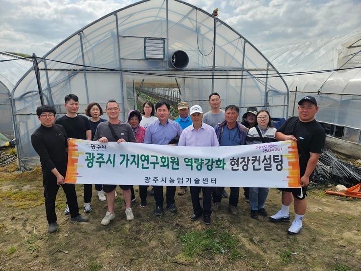 광주시, ‘중소농 농업경영 혁신전략 지원사업’ 본격 추진