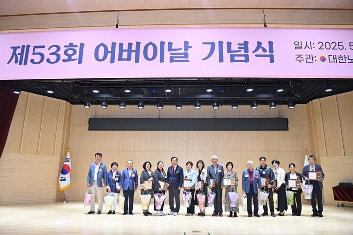 하남시, 제53회 어버이날 행사 개최… “어르신께 존경과 감…