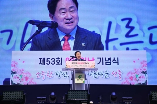 (0508)[노인복지과]‘소중한 당신, 가장 아름다운 선물’…남양주시, 어버이날 기념행사 개최(사진2).JPG