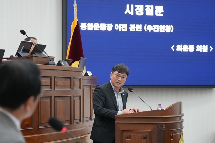 [사진자료]최훈종 하남시의원 “종합운동장 이전 백지화… 시민 혈세만 낭비, 시는 사과해야”.jpg