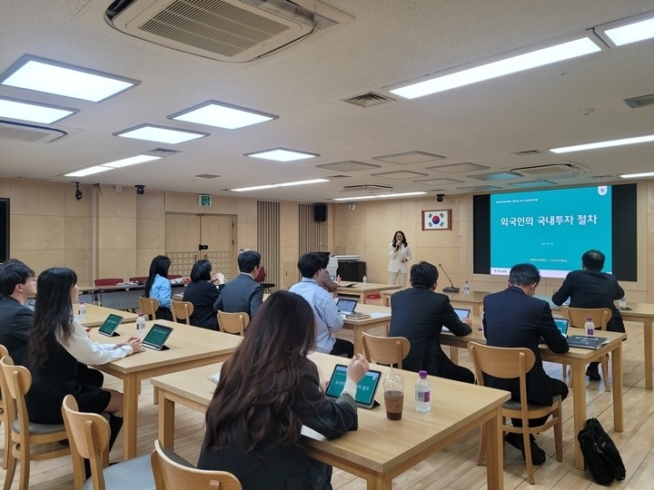 (사진)하남시, 외국인 투자유치 전문 교육 통해 개발사업 역량 강화.jpg