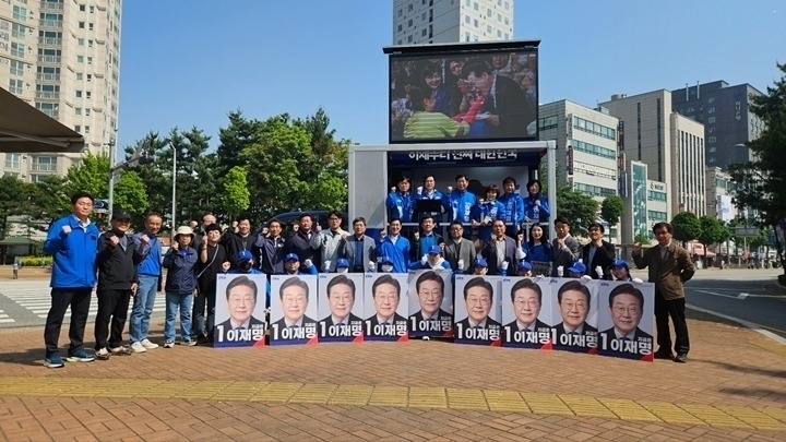 선대위 출범식 사진자료.jpg