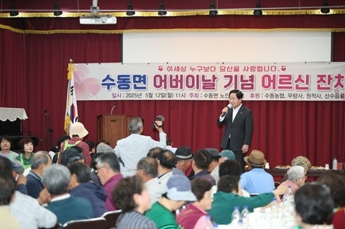(0512)[수동면]수동면 어버이날 기념 어르신 잔치서 따뜻한 나눔의 시간 가져(사진2).jpg