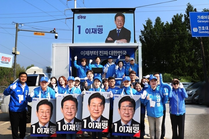 민주당을지역구 출정식.jpg
