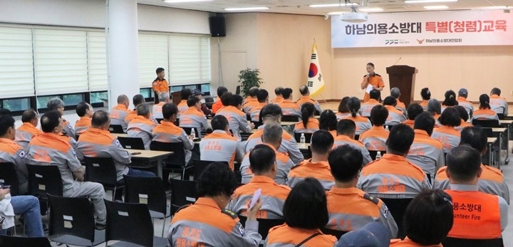 20250516 하남소방서, 하남의용소방대 특별교육 실시.JPG