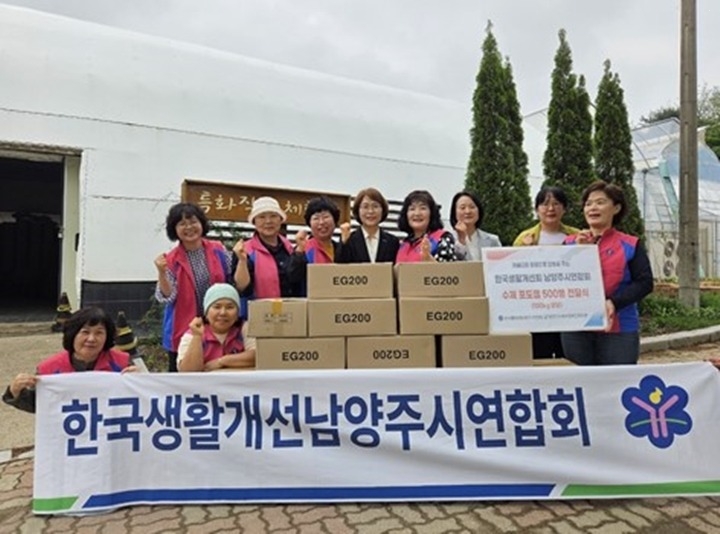 (0519)[장애인복지과]한국생활개선 남양주시연합회, 남양주시북부장애인복지관에 수제 포도잼 500병 기부(사진).jpg