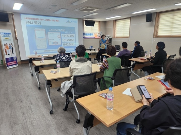 광주시, 어르신 대상 맞춤형 정보화(ICT) 교육 실시.jpg