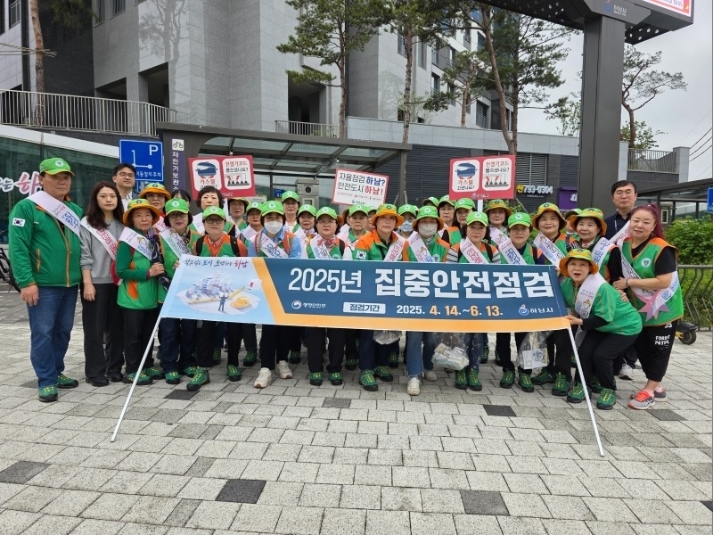(사진1)하남시  전통시장 중심 ‘안전점검의 날’ 캠페인 실시.jpg