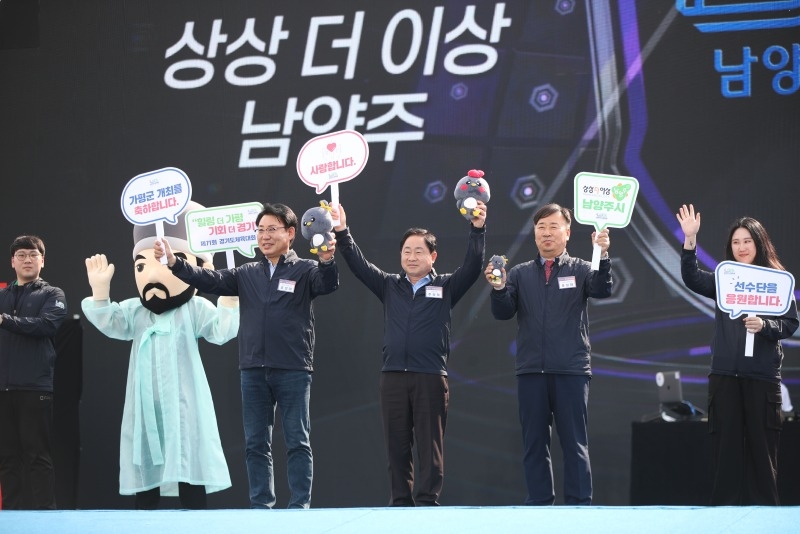 (0520)[체육과]남양주시, 제71회 경기도체육대회 ‘성취상 3위’ 수상(사진).jpg