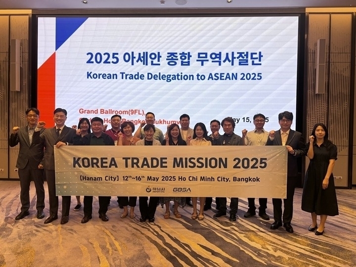 (사진2)하남시, 동남아 시장개척단 파견…수출 상담 2,685만 달러 성과.jpg