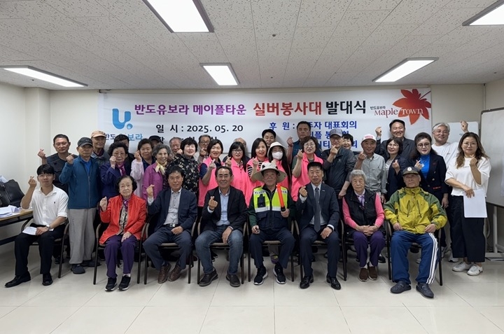 (0521)[진접읍 복지지원과]진접읍 반도유보라아파트, 경로당 실버 봉사대 발대식 개최(사진).jpg