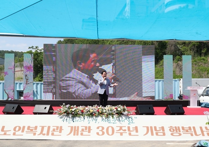 (0522)[노인복지과]‘서른 해의 동행, 새로운 내일로’…남양주시 노인복지관 30주년 기념식 열려(사진3).jpg