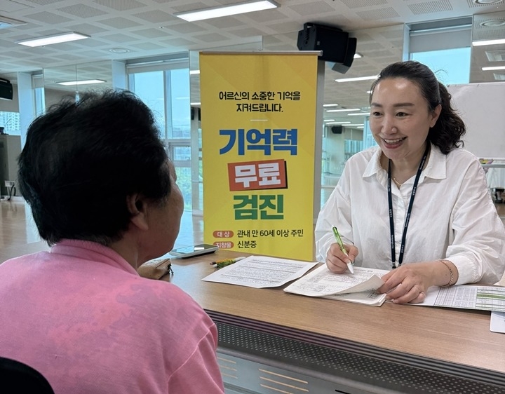 (0522)[치매건강과]남양주보건소 치매안심센터, 경기행복마을관리소와 함께 ‘찾아가는 치매예방’ 추진(사진1. 검진 사진).jpg