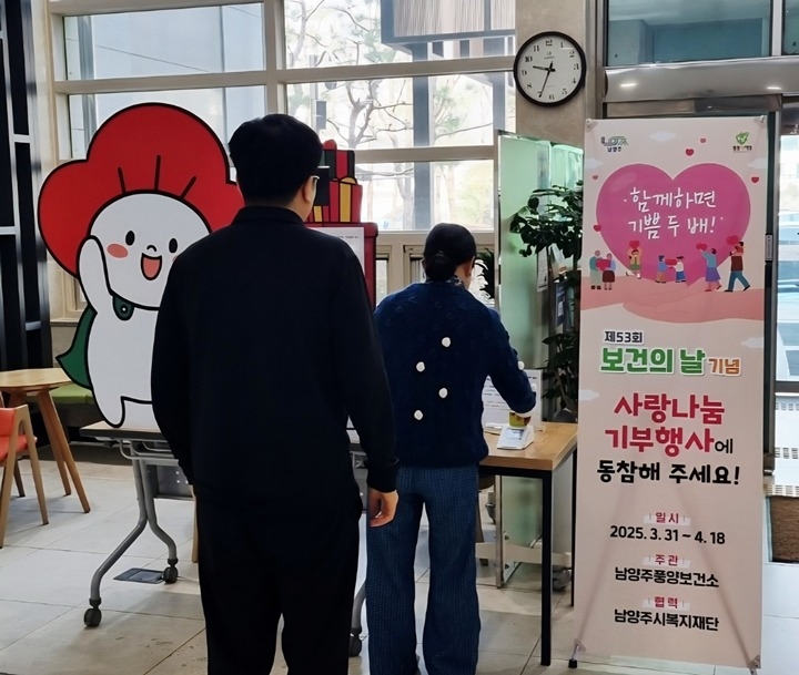 (0522)[오남읍]남양주풍양보건소, 오남읍 취약계층 위한 후원금 기탁(사진).jpg