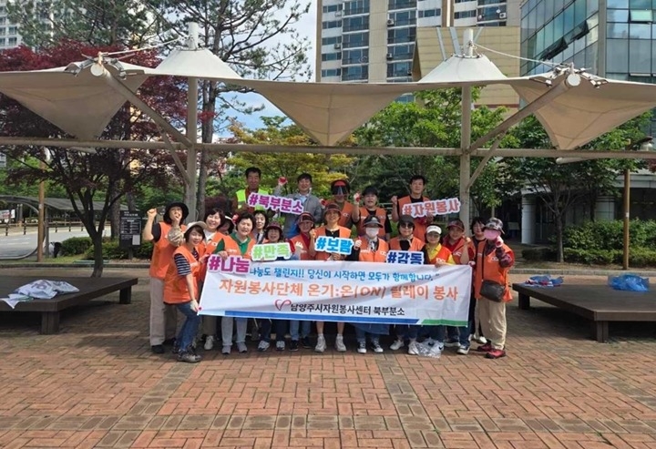 (0523)[오남읍]남양주시 오남읍, 주민과 함께 오남천 환경정화 활동 실시(사진).jpg