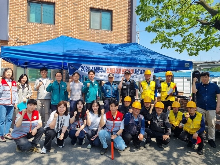 (0523)[산림녹지과ㅏ]남양주시, 여름철 집중호우로 인한 산사태 재난 대비 주민대피 훈련 실시(사진).jpg