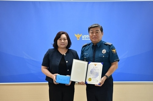 (0526)[정보통신과]남양주시, 스마트시티 통합센터 활약으로 실종자 조기 구조에 기여(감사장 수여 사진).jpg