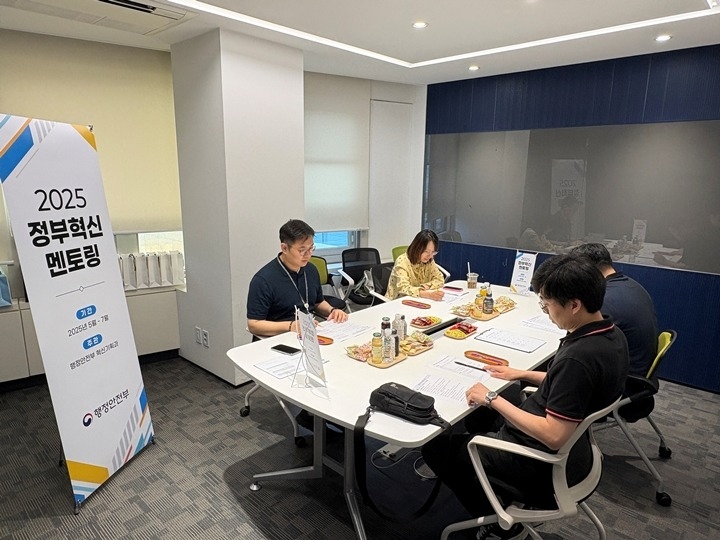 (사진)하남시, ‘혁신 멘토링’ 통해 4년 연속 우수 노하우 전국에 전파.jpg